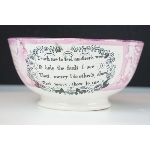 42 - 19th century Ironstone pink lustre wall plaque inscribed 'Thou God Seest Me', H 19cm, W 21.5cm toget... 