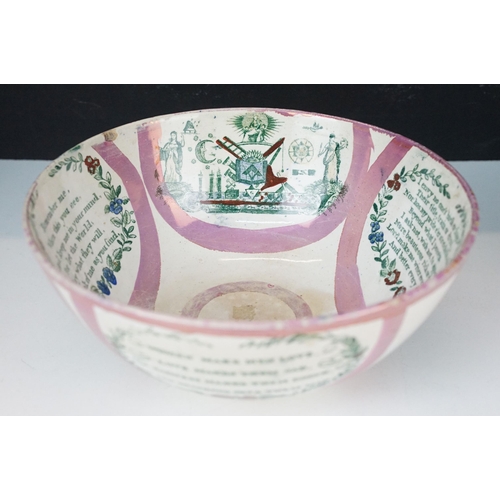 42 - 19th century Ironstone pink lustre wall plaque inscribed 'Thou God Seest Me', H 19cm, W 21.5cm toget... 