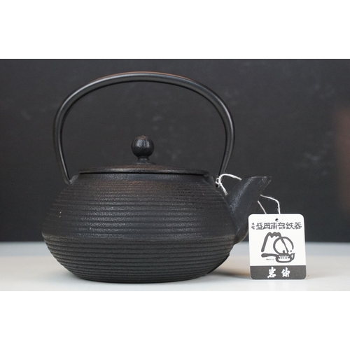 61 - Iwachu Nambu Japanese cast ironware teapot and stand, boxed