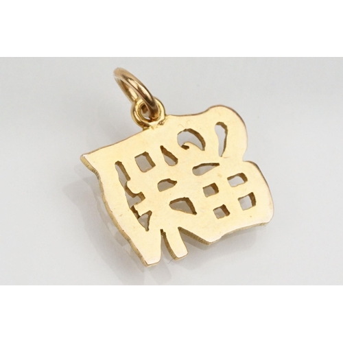 132 - 9ct gold Chinese character mark pendant necklace having a a fine link chain with pierced pendant. Pe... 