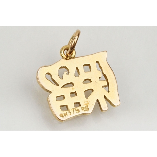 132 - 9ct gold Chinese character mark pendant necklace having a a fine link chain with pierced pendant. Pe... 