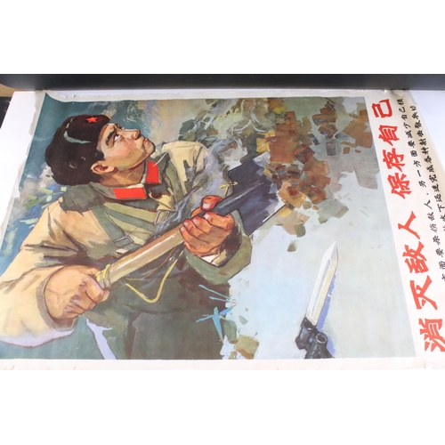 130 - Nine mid century Chinese propaganda posters together with a Chinese film poster