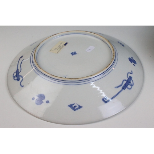 40 - Collection of plates to include a late 19th century Imari enamelled and gilded charger plate, diamet... 