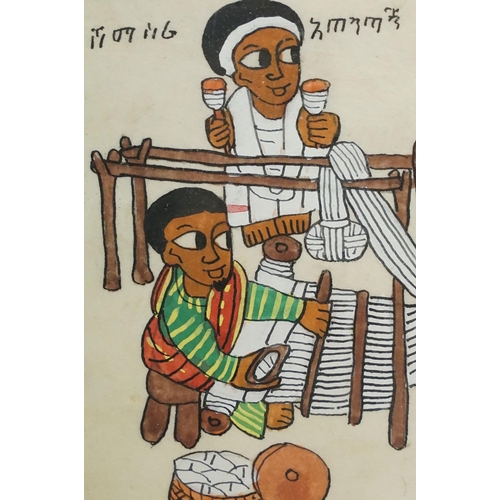 509 - Ethiopian school, figures at work looming and preparing food and drink, watercolour, variously inscr... 