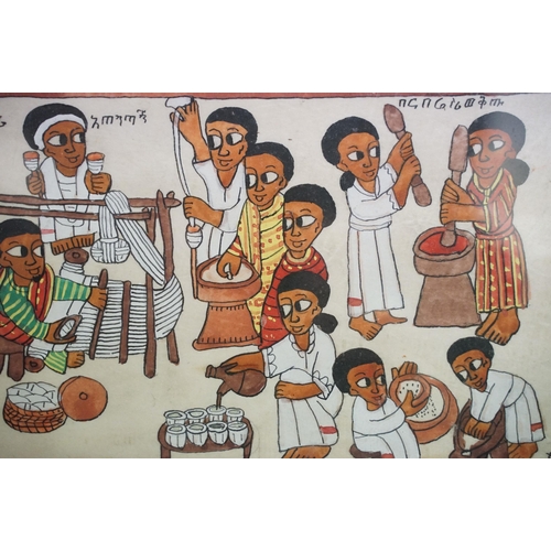 509 - Ethiopian school, figures at work looming and preparing food and drink, watercolour, variously inscr... 