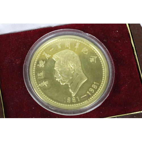 188 - Chinese proof coin, gilt metal commemorating 100 years of Lu Xun (1881-1981) in wooden box with card... 