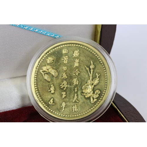 188 - Chinese proof coin, gilt metal commemorating 100 years of Lu Xun (1881-1981) in wooden box with card... 