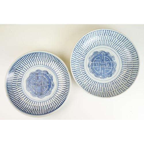 38 - Pair of 19th century Chinese blue and white 'Longevity' dishes, each centrally painted with central ... 