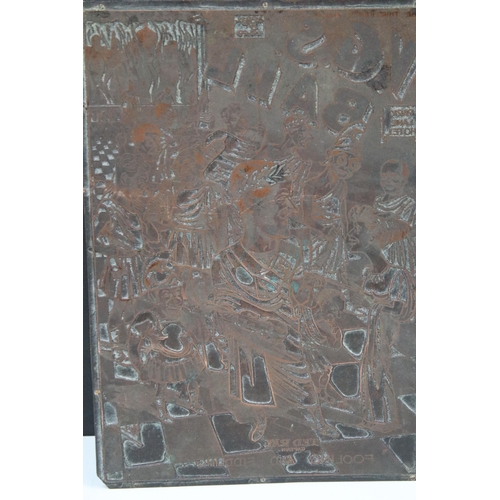 120A - Vintage copper printing plate depicting the caricature of Ted Ray dated 1949 and one other of a witc... 