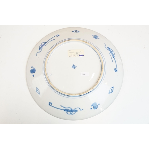 42 - Collection of plates to include a late 19th century Imari enamelled and gilded charger plate, diamet... 