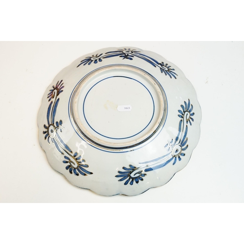 42 - Collection of plates to include a late 19th century Imari enamelled and gilded charger plate, diamet... 