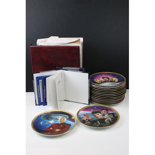 73 - Collection of fifteen various Star Trek commemorative plates together with Star Trek Next Generation... 