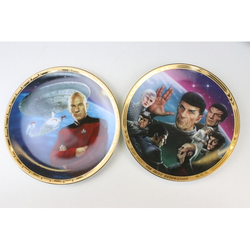 73 - Collection of fifteen various Star Trek commemorative plates together with Star Trek Next Generation... 