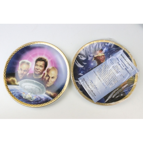 73 - Collection of fifteen various Star Trek commemorative plates together with Star Trek Next Generation... 