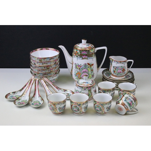 96 - Hand painted Chinese famille rose tea set to include teapot, lidded sugar pot, milk jug, six cups an... 