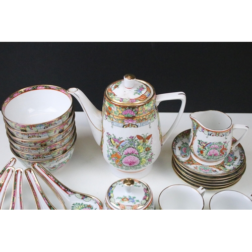 96 - Hand painted Chinese famille rose tea set to include teapot, lidded sugar pot, milk jug, six cups an... 