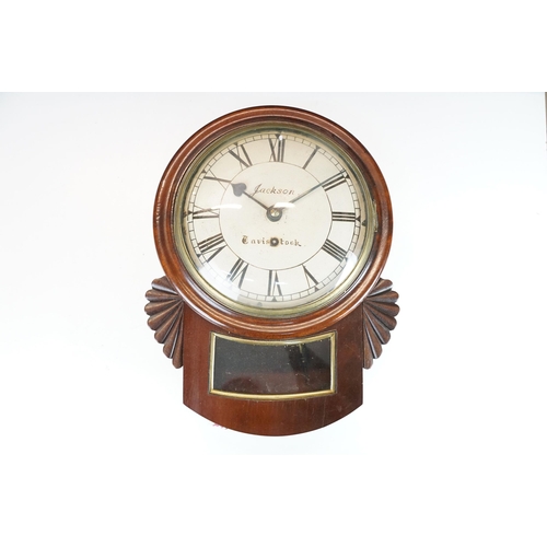 153 - 19th Century drop dial fusee movement wall clock having a mahogany case with white enamelled dial wi... 