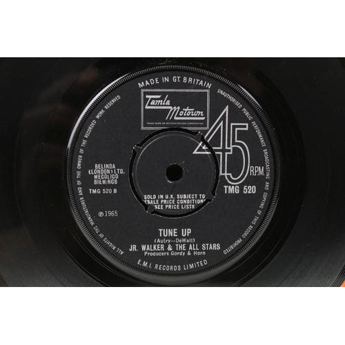 417 - Vinyl - Junior Walker & The All Stars ‎– Do The Boomerang / Tune Up, 7” single on Motown Records - T... 