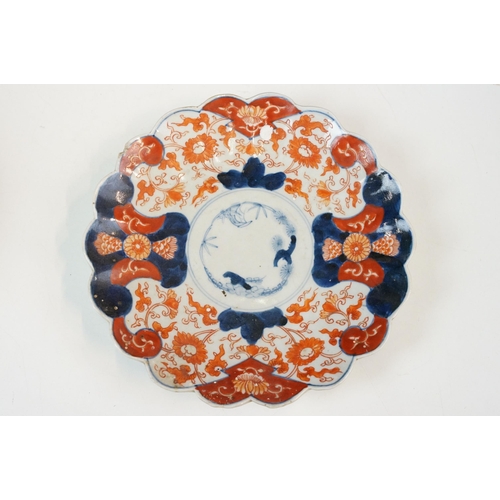 26 - Group of Japanese blue and red Imari five bowls and plate, smallest 13cm diameter, plate 21.5cm diam... 