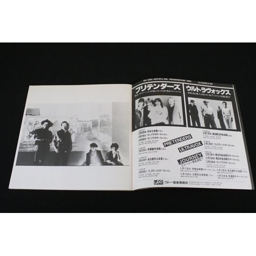 677 - Memorabilia - The Clash original 1982 Japanese tour book in excellent condition