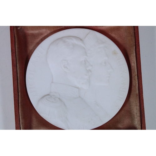 327 - A Sevres bisque porcelain Nicholas and Alexandra medallion dating from 1896 commemorating the visit ... 