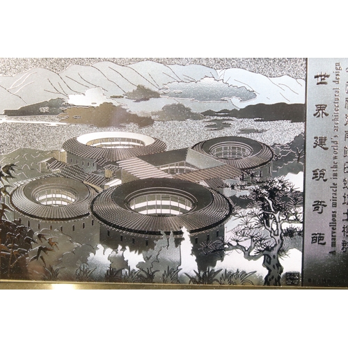 387 - A collectable framed and glazed gold card of Nanjing Mountain Building within original display box w... 