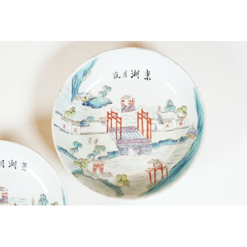 10 - Pair of 19th Century Chinese round dishes being hand enamelled with pagoda and garden scenes. Both w... 