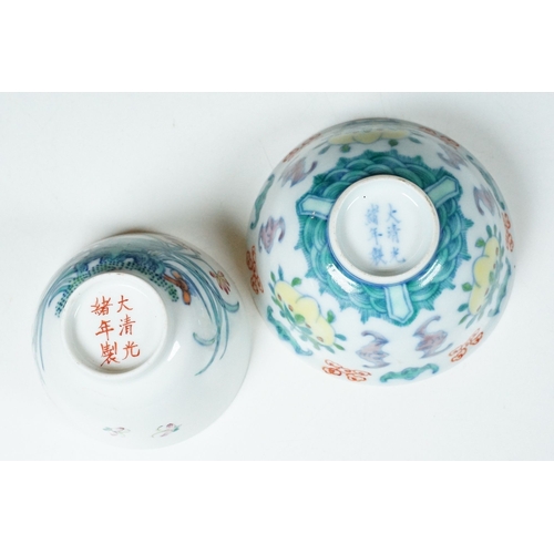 2 - Pair of 19th Century Chinese tea bowls to include a footed cup decorated with florals with a six cha... 