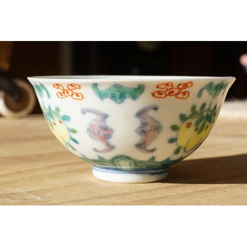 2 - Pair of 19th Century Chinese tea bowls to include a footed cup decorated with florals with a six cha... 