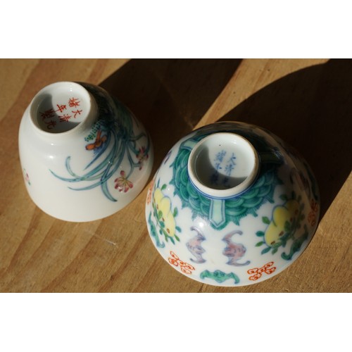 2 - Pair of 19th Century Chinese tea bowls to include a footed cup decorated with florals with a six cha... 