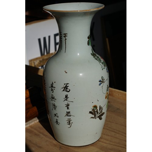 29 - Republic period baluster vase hand painted with florals and fruits with character marks to verso. Me... 