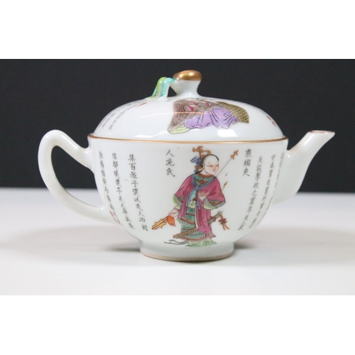 20 - 20th Century Chinese porcelain wine cup and cover featuring over glaze enamelled figures with charac... 