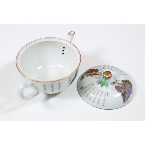 20 - 20th Century Chinese porcelain wine cup and cover featuring over glaze enamelled figures with charac... 