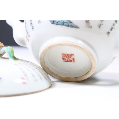 20 - 20th Century Chinese porcelain wine cup and cover featuring over glaze enamelled figures with charac... 