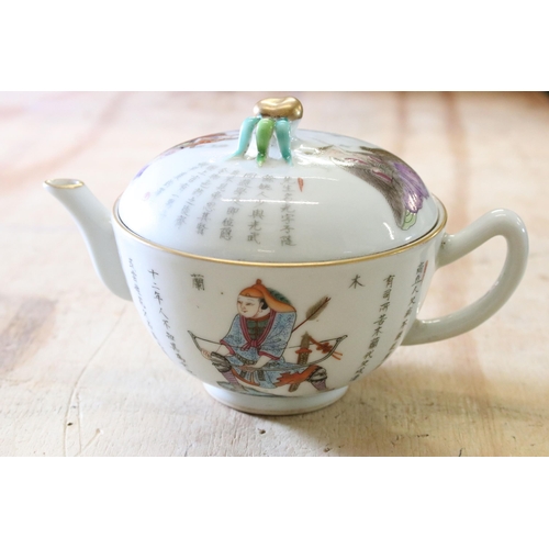 20 - 20th Century Chinese porcelain wine cup and cover featuring over glaze enamelled figures with charac... 