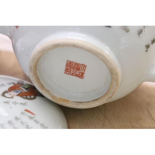 20 - 20th Century Chinese porcelain wine cup and cover featuring over glaze enamelled figures with charac... 