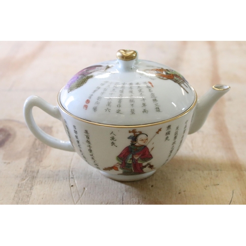 20 - 20th Century Chinese porcelain wine cup and cover featuring over glaze enamelled figures with charac... 