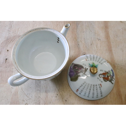 20 - 20th Century Chinese porcelain wine cup and cover featuring over glaze enamelled figures with charac... 