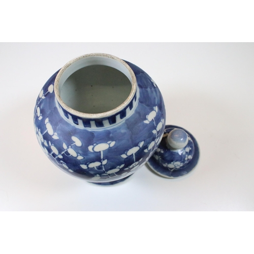 24 - Two Chinese porcelain lidded vases to include 19th Century Prunus pattern example, with 2 x blue rin... 