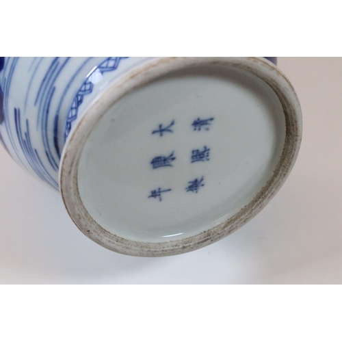 41 - Collection of three Chinese ceramic items to include Late 19th Century Qing Dynasty blue and white v... 