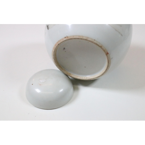 41 - Collection of three Chinese ceramic items to include Late 19th Century Qing Dynasty blue and white v... 