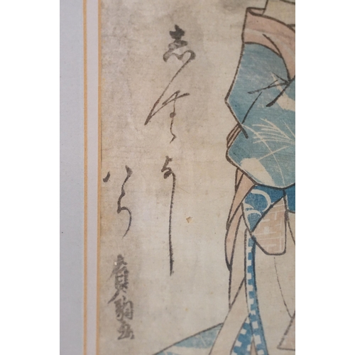 549 - Tadashi Nakayama (Japanese, 1927 - 2014), portrait of a male farmhand, watercolour, signed lower lef... 