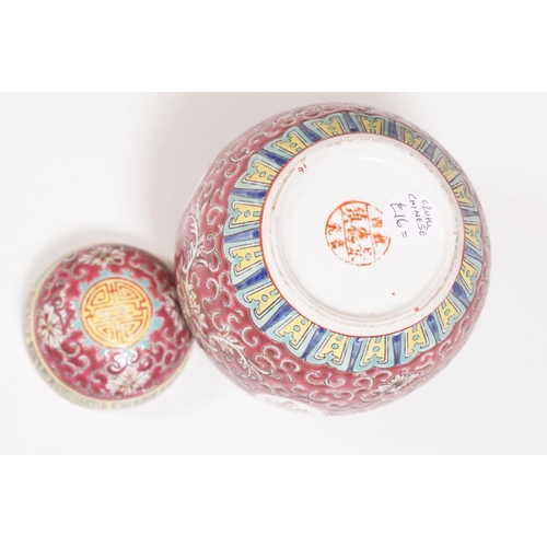 116 - Collection of mixed Chinese and oriental ceramic and other items to include cloisonne vase, carved s... 