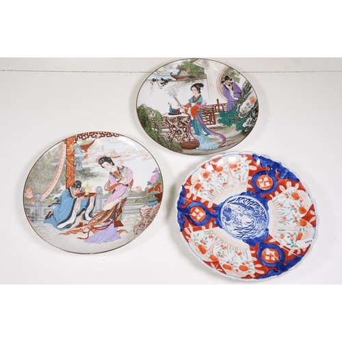 116 - Collection of mixed Chinese and oriental ceramic and other items to include cloisonne vase, carved s... 