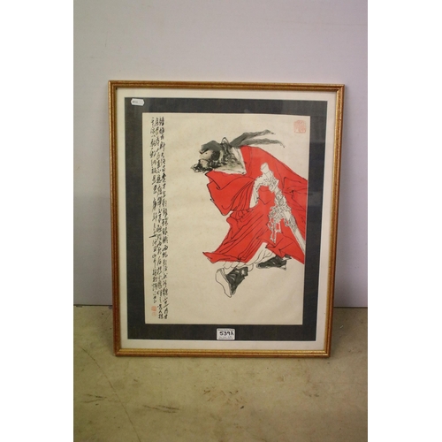 539A - Oriental school, study of Zhong Kui (Demon Queller or King of Ghosts), woodblock and watercolour, wi... 