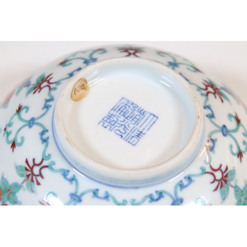 18 - 19th century Chinese Doucai floral bowl with blue and white edge detail, Daoguang character mark to ... 