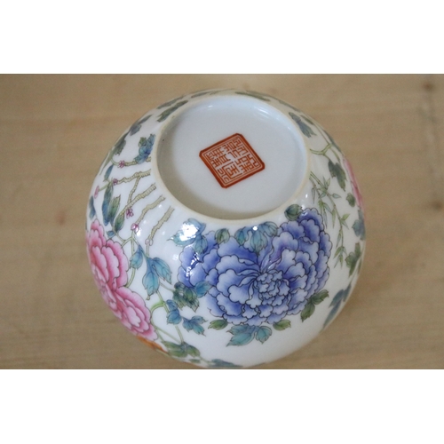 22A - Early 20th Century Chinese Republic Period water pot with Famille Rose decoration, with four charact... 