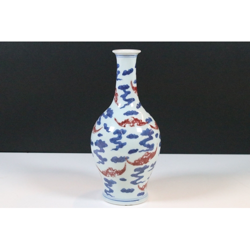 23 - 18th century Chinese underglazed red and blue vase, H 24.5cm