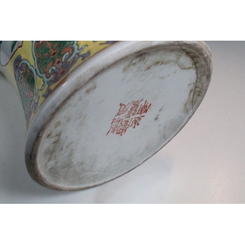 49 - 20th Century Chinese yellow ground porcelain vase with figural and floral decoration, with iron red ... 