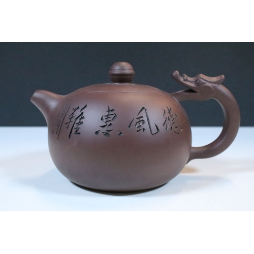 38 - Chinese Yixing terracotta part tea set, the teapot having dragon handle, having four tea cups and si... 
